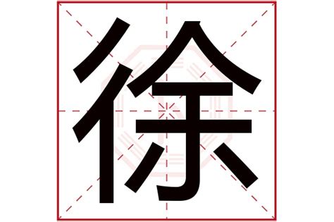 琦名字意思|琦字起名寓意、琦字五行和姓名学含义